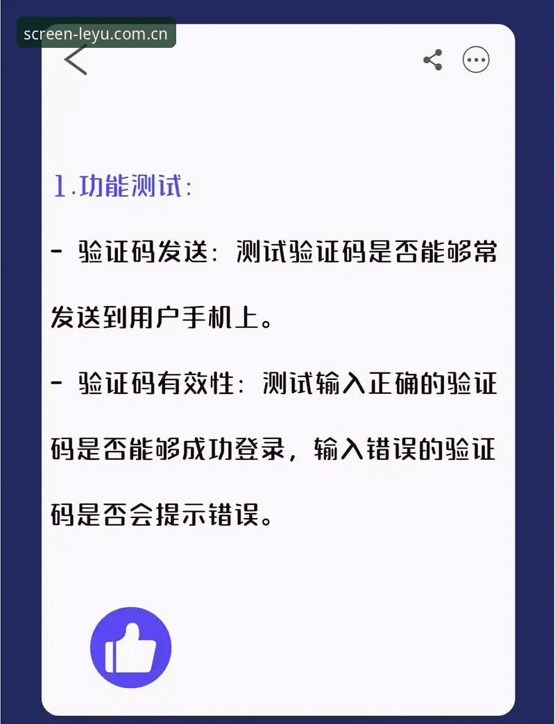 屏幕一亮就能见登录入口，你知道背后藏了多少门道？