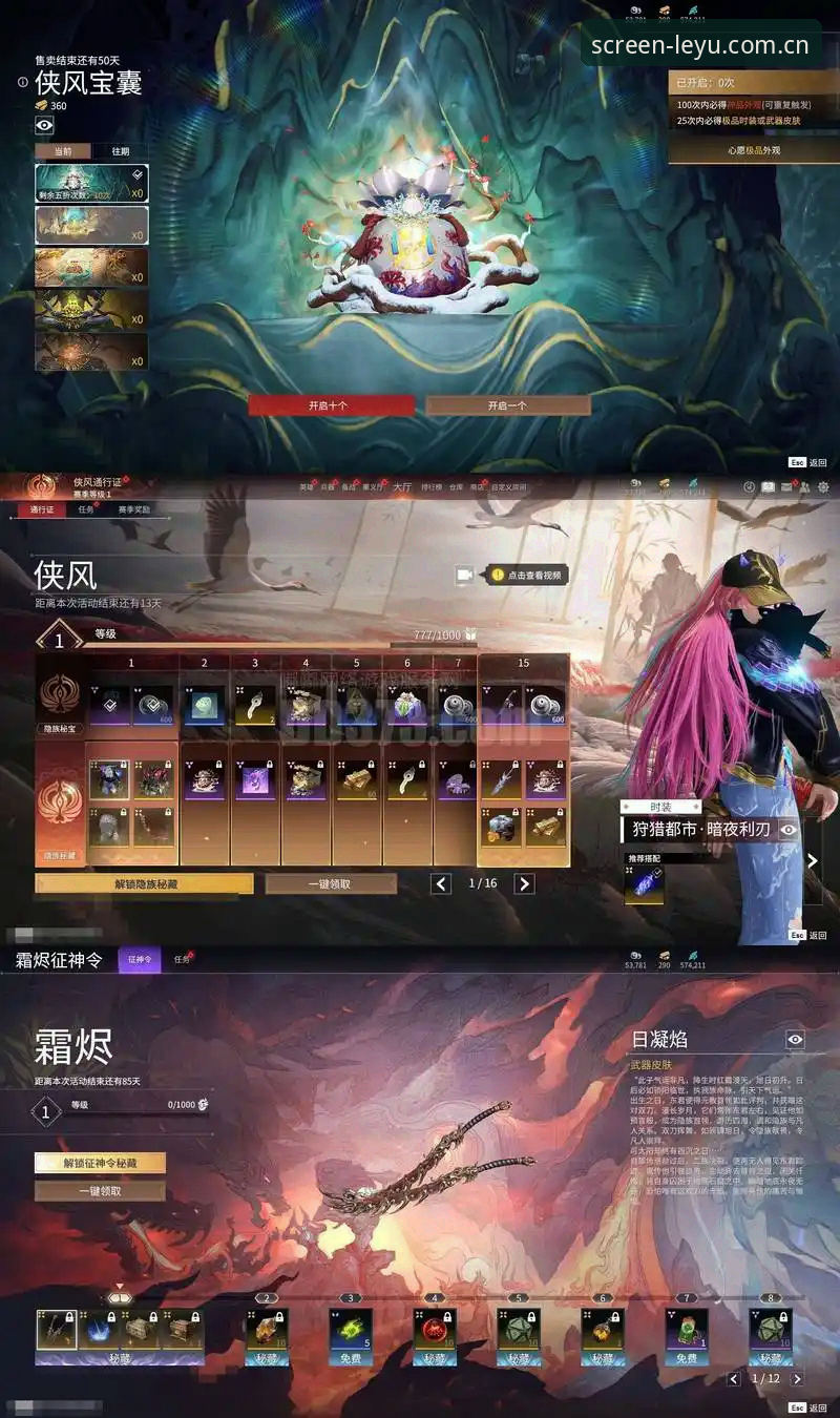 迪亚洛草地突围战深度评测：从温网边缘人到ATP排名跃升的关键抉择